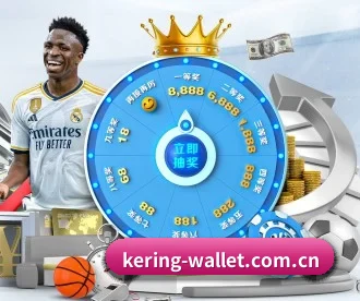 开云 APP 深度功能 - Kering